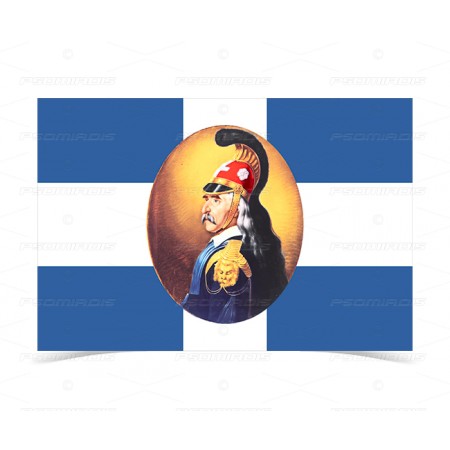 Theodoros Kolokotronis Portrait Flag
